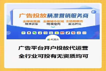 sem竞价代运营助力品牌快速成长的五个案例